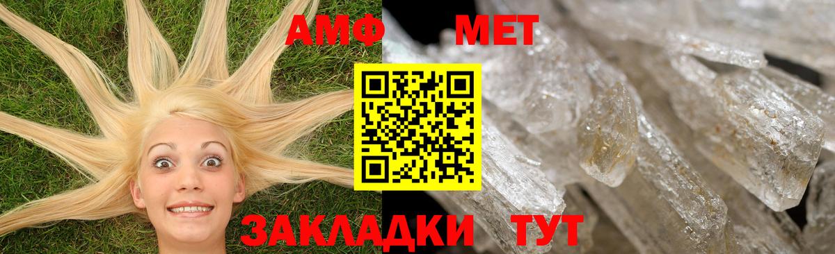АМФЕТАМИН 98% Россия