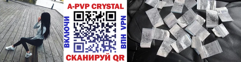 Alfa_PVP крисы CK  цены   Рязань 