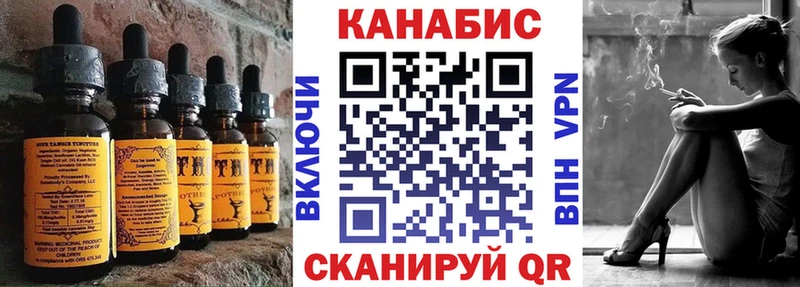 купить наркотики сайты  Рязань  Canna-Cookies марихуана 