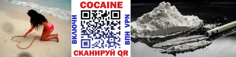 COCAIN Fish Scale  Рязань 