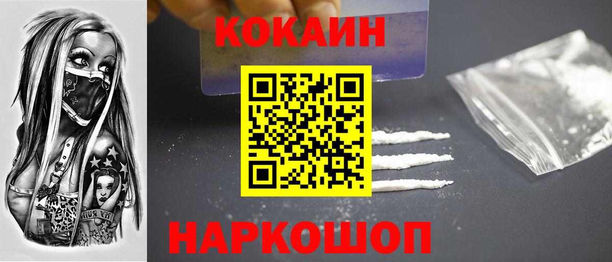 COCAIN Боливия  Вход с VPN  Россия 