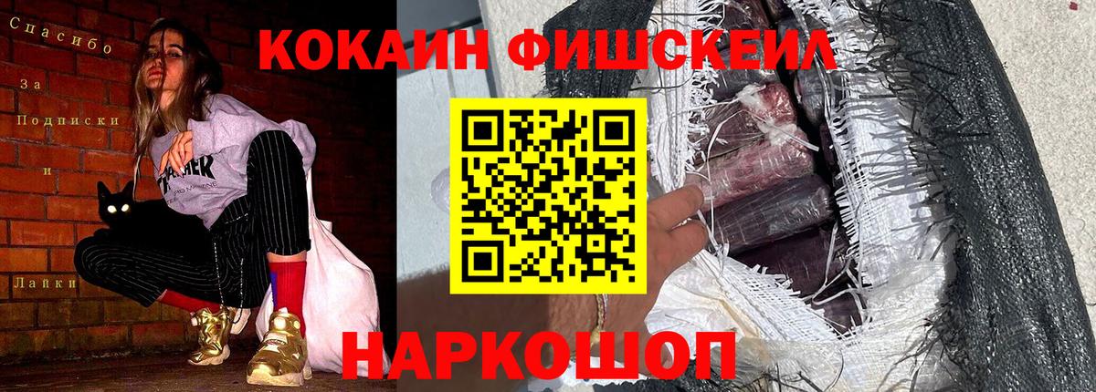 КОКАИН 98% Россия