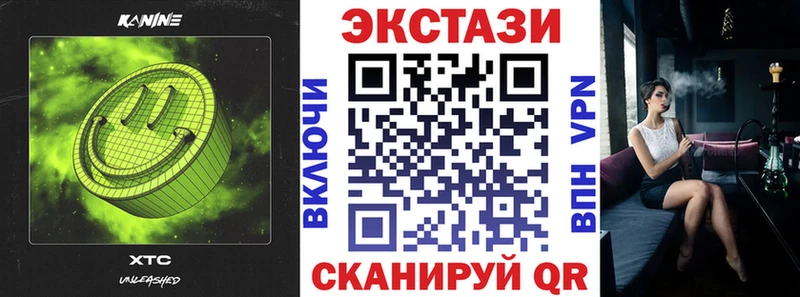 ЭКСТАЗИ VHQ гидра как зайти Рязань
