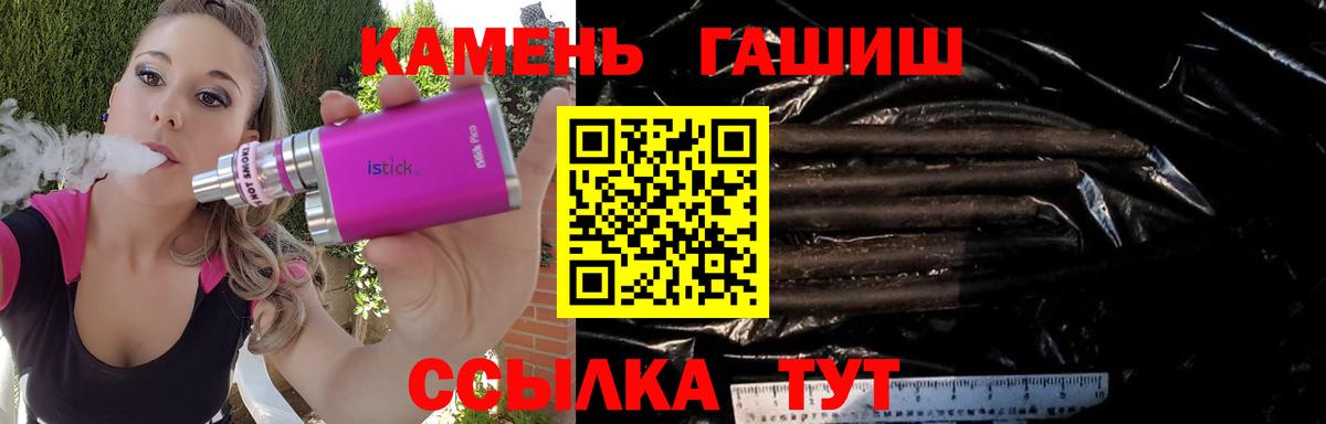 ГАШИШ AMNESIA HAZE  Вход с VPN  Россия  Гашиш  ГАШ гашик 