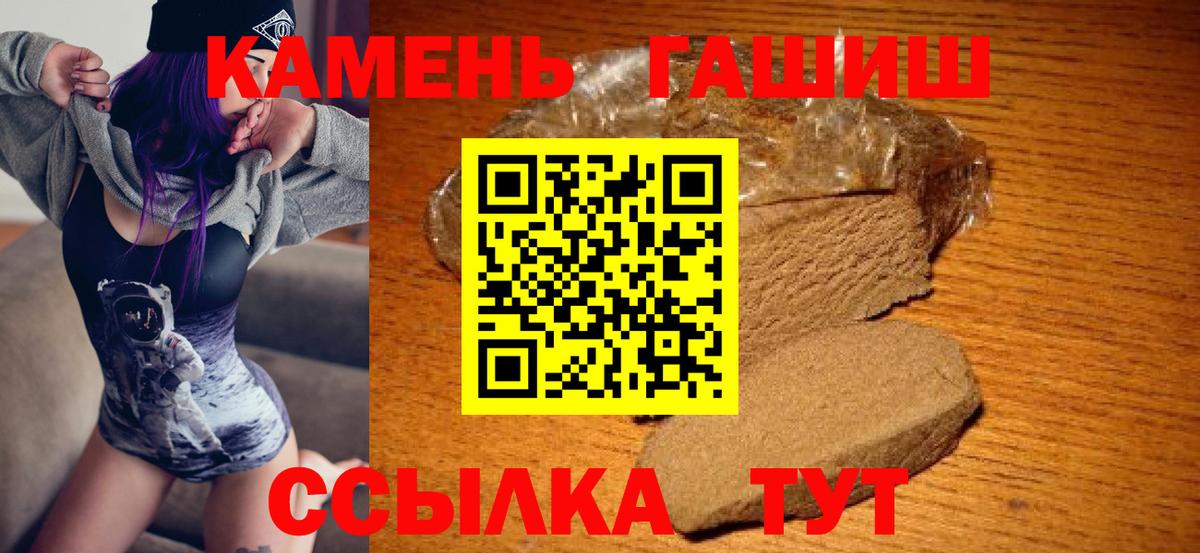 ГАШ Ice-O-Lator Россия