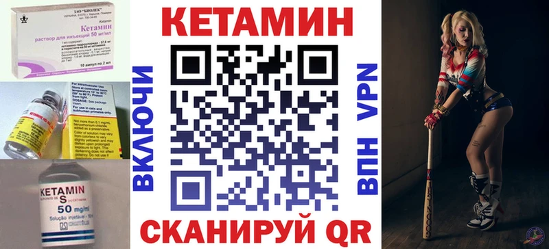 Кетамин ketamine  Рязань 