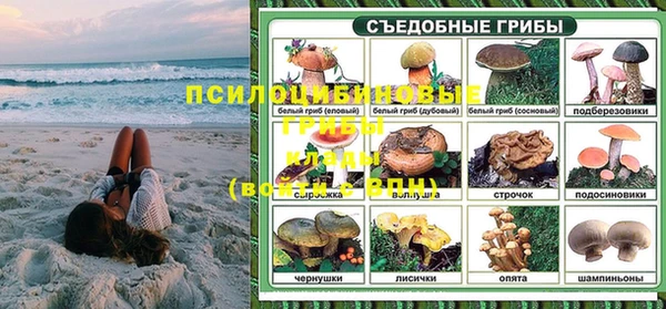 бутик Заволжье