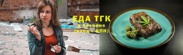 бутик Заволжье