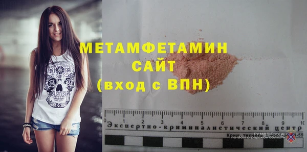 бутик Заволжье