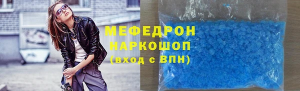 бутик Заволжье
