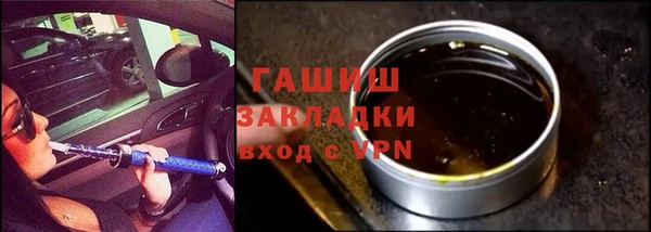 гидропоника Заволжск