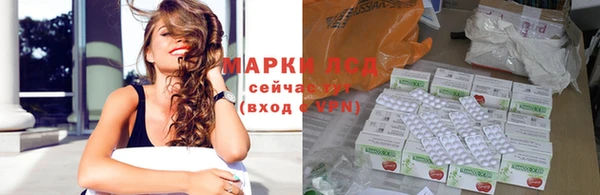 кристаллы Кострома