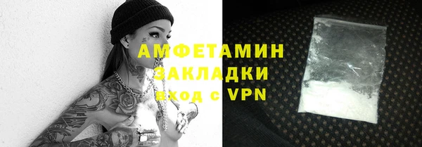 стаф Заводоуковск
