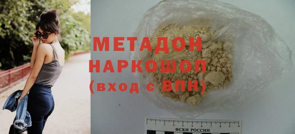 гидропоника Заволжск