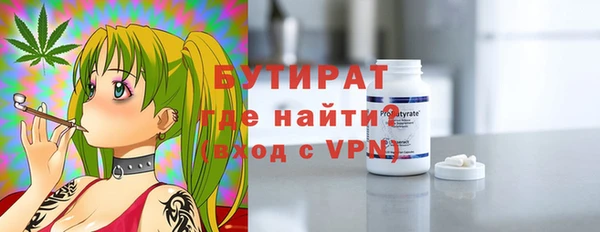 бутик Заволжье