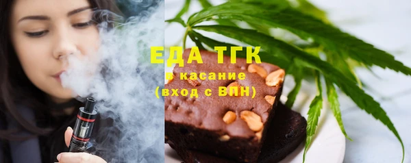 стаф Заводоуковск