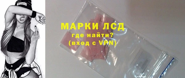 гидропоника Заволжск