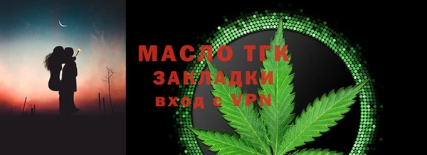 кристаллы Кострома