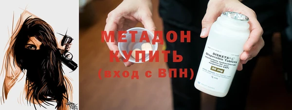 бутик Заволжье