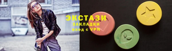 мяу мяу мука Видное