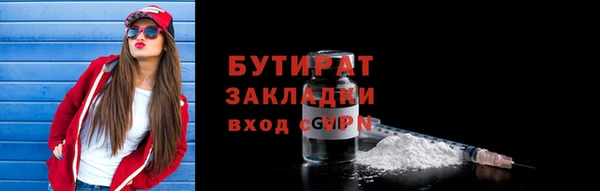 стаф Заводоуковск