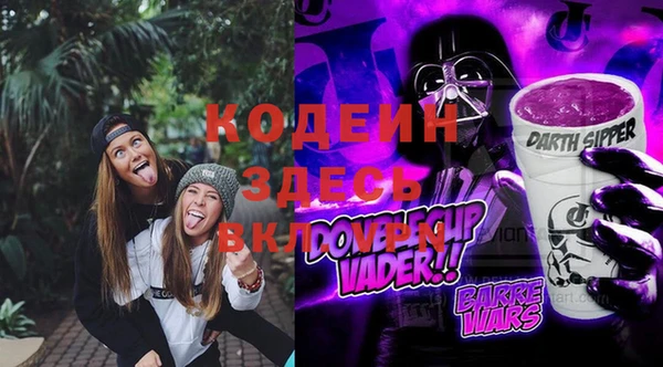 бутик Заволжье