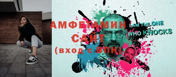 гидропоника Заволжск