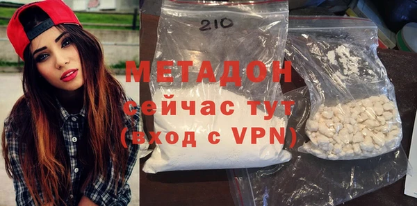 гидропоника Заволжск
