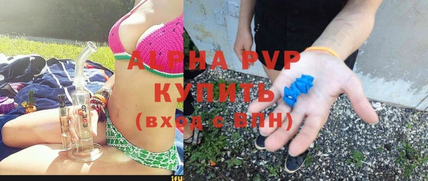 гидропоника Заволжск