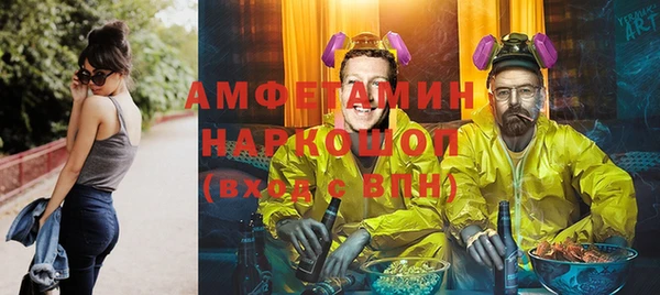 бутик Заволжье