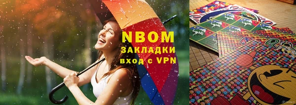 стаф Заводоуковск