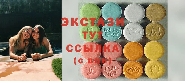 гидропоника Заволжск