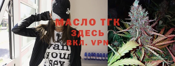 гидропоника Заволжск