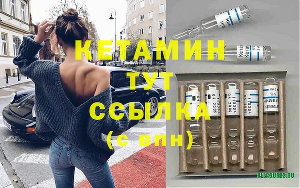 кристаллы Кострома