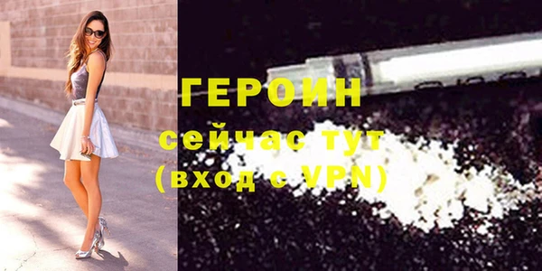 стаф Заводоуковск