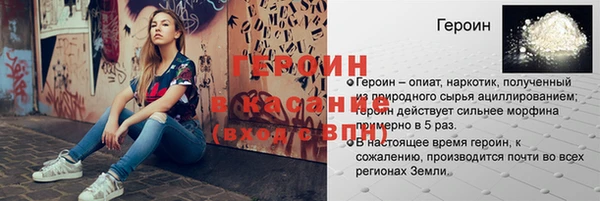 гидропоника Заволжск