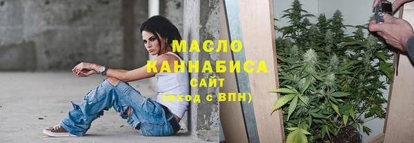 гидропоника Заволжск