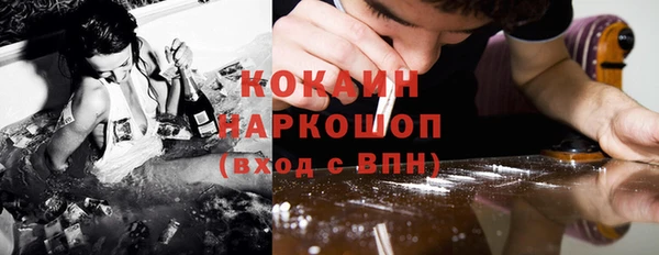 бутик Заволжье