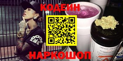 кокаин Бугуруслан