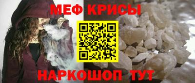 крисы Будённовск