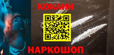 кокаин Бугуруслан