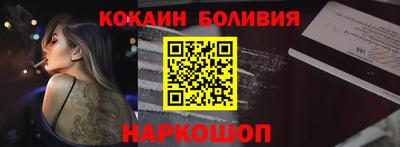 крисы Будённовск