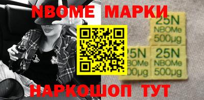 крисы Будённовск