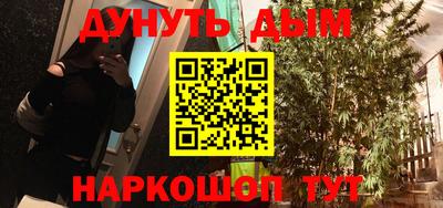 крисы Будённовск