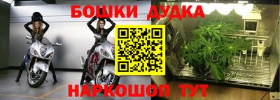кокаин Бугуруслан
