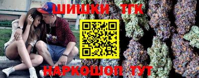 крисы Будённовск