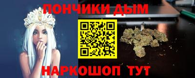 крисы Будённовск