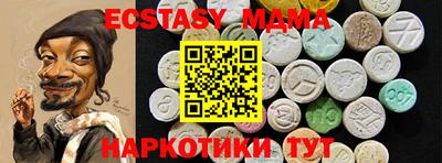 mdma Бузулук
