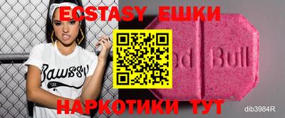 крисы Будённовск