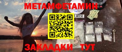 кокаин Бугуруслан
